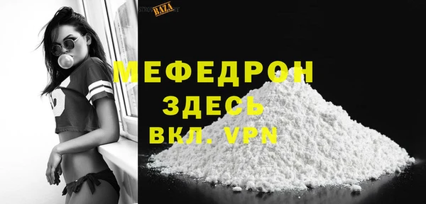 MDMA Premium VHQ Верхнеуральск